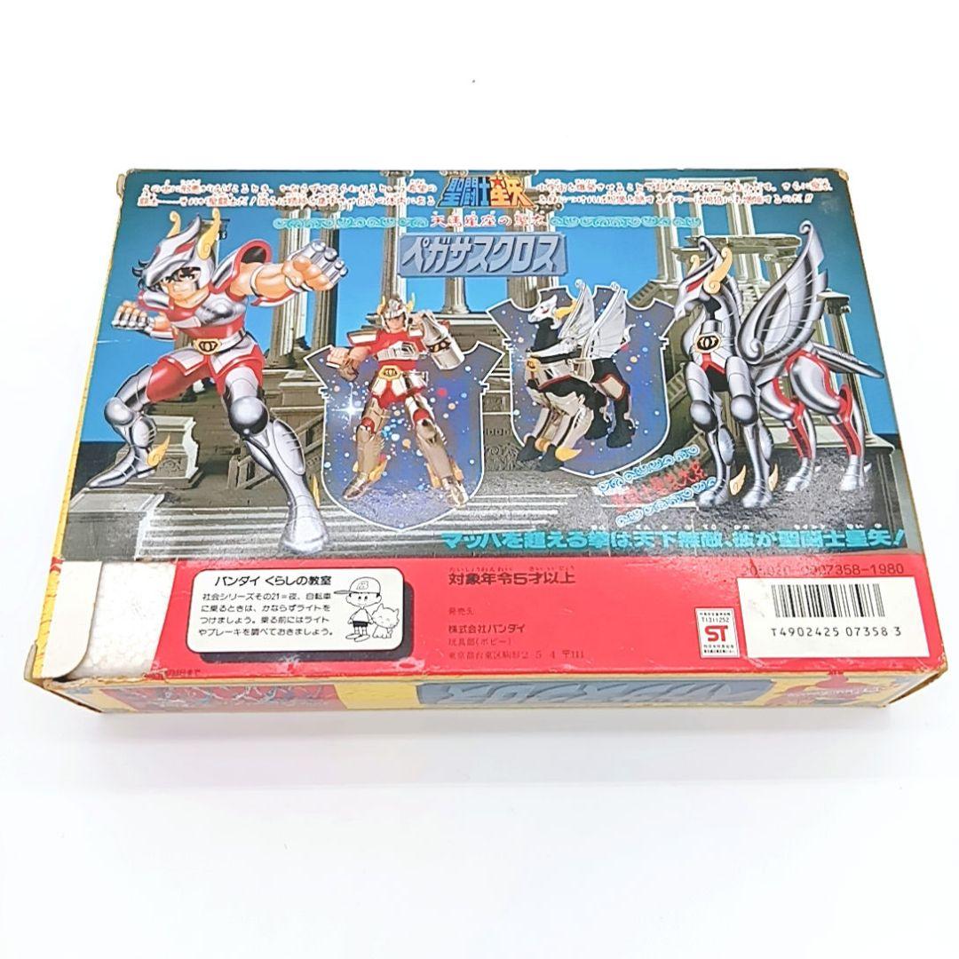 激レア！希少品 聖闘士星矢 聖衣大系 ブロンズクロス6体セット 青銅聖衣