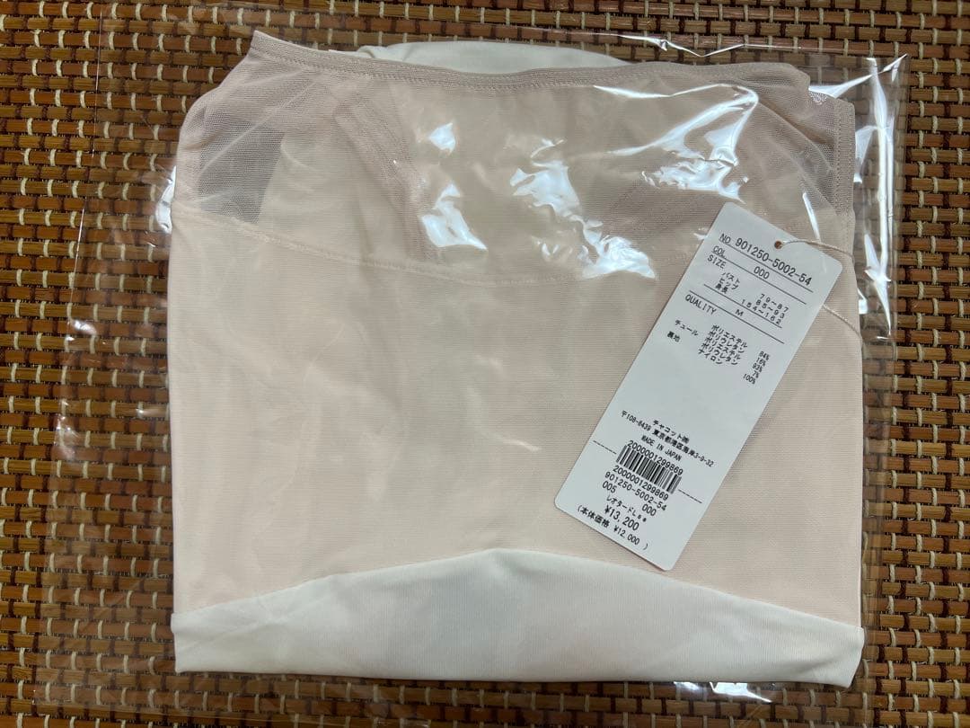 【新品】レオタード M チャコット