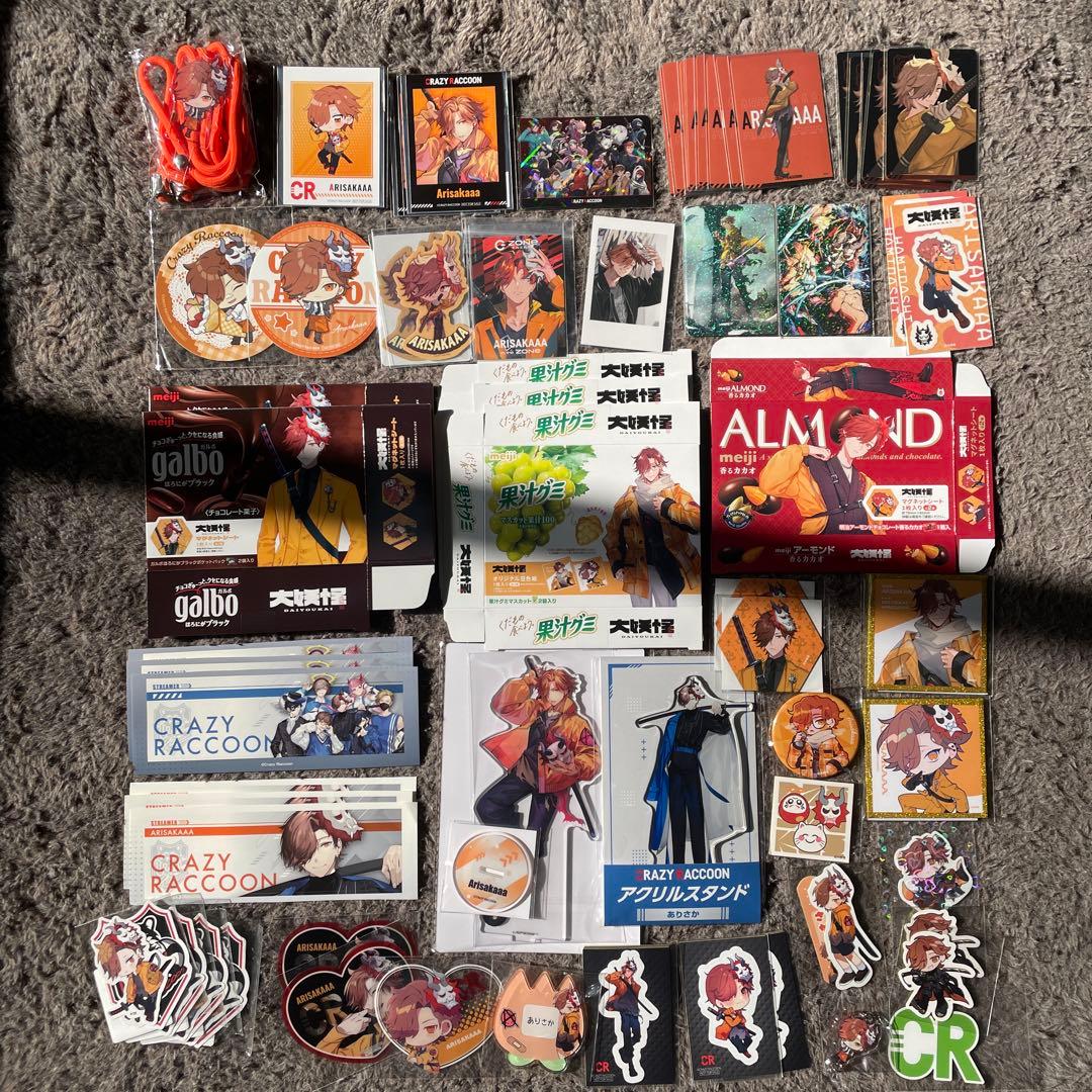 Crazy Raccoonありさかセット