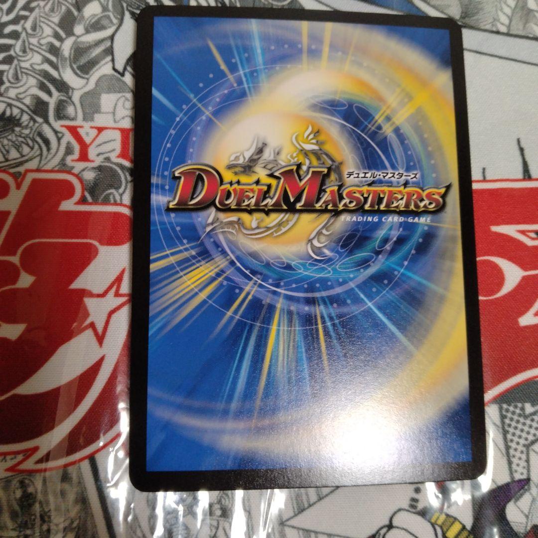 【最終値下げ】エラーカード　ネームズレ　ドリーミングムーンナイフ　母なる聖域