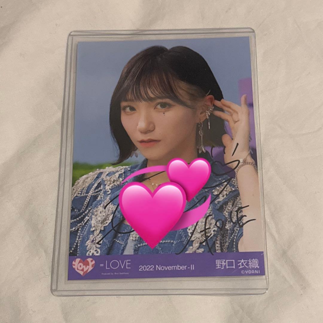 イコラブ 野口衣織 BeSelfish 直筆 ヨリ