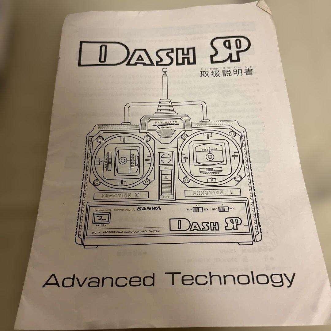 タミヤ 電動RC フォーミュラ1タイプ　フェラーリF189後期型