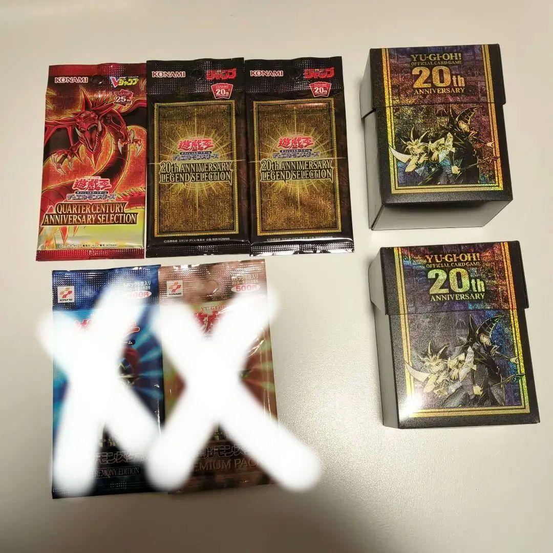 ク*ロ様 遊戯王　コレクター　引退　まとめ売り