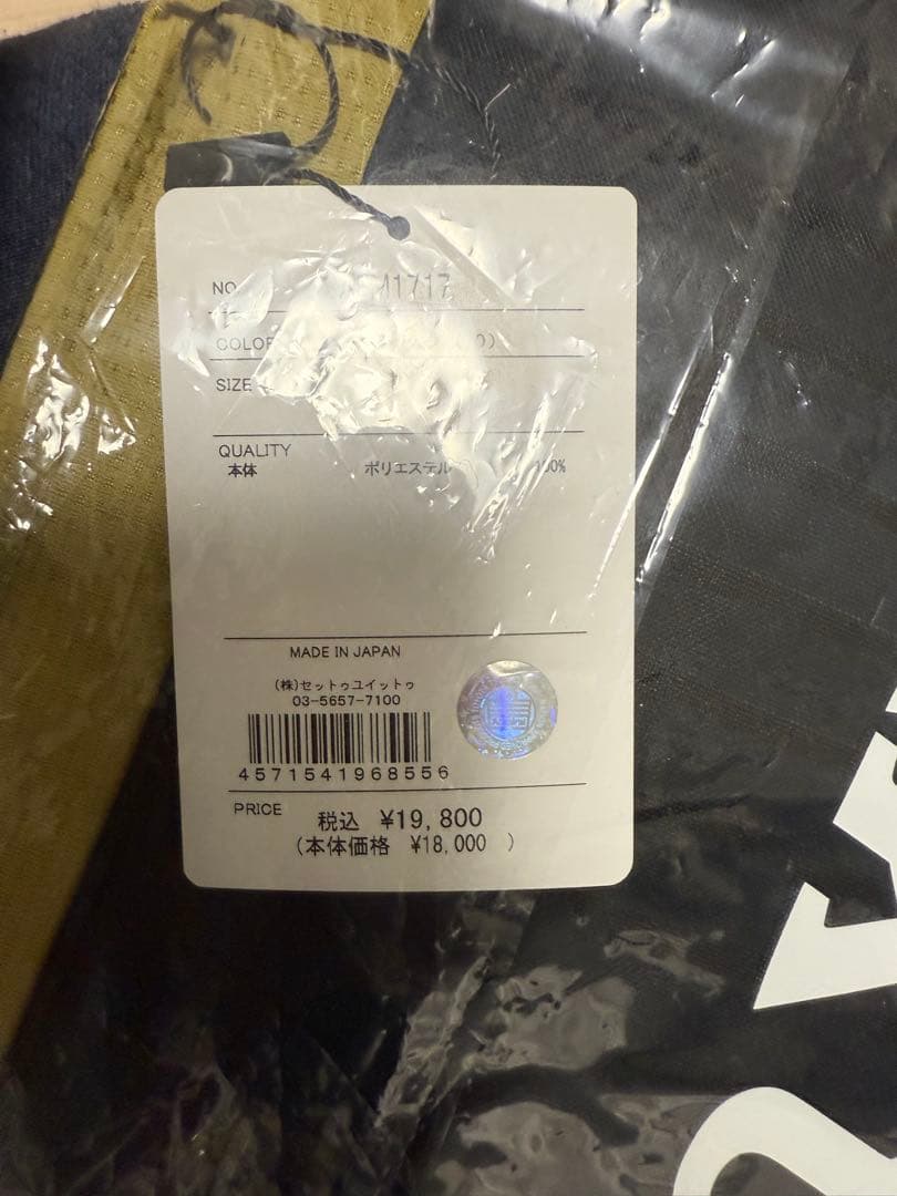 ジュビロ磐田 平川怜2024オーセンティックユニフォーム 3rd