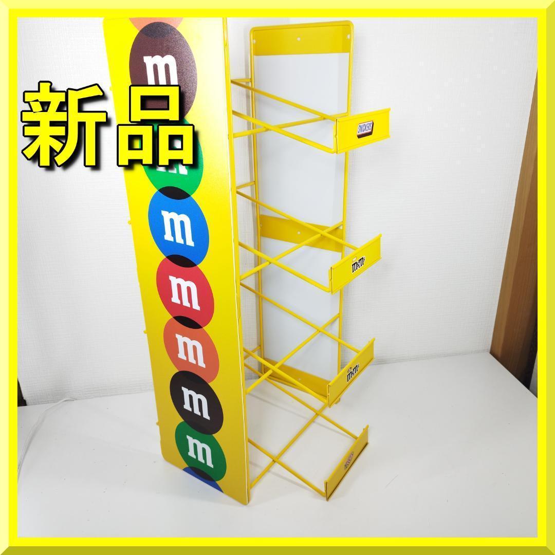 M&Ms エムアンドエムズ ディスプレイ ラック 新品 キャンディ ス I0Aq