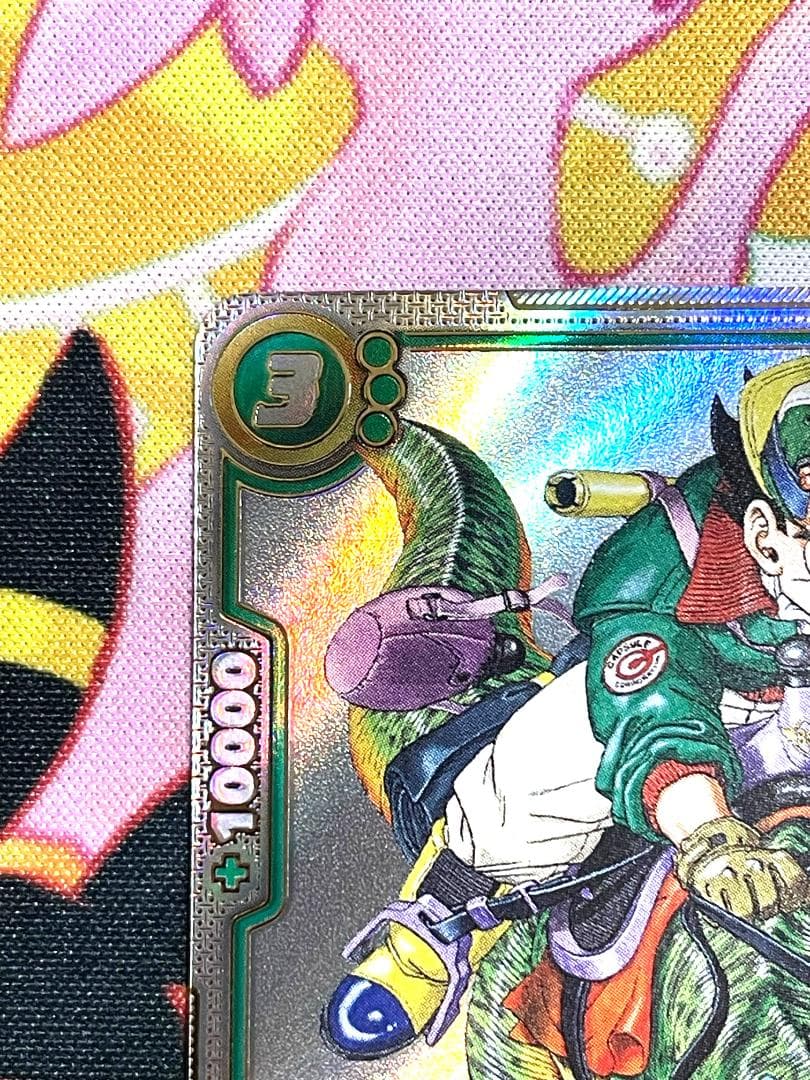 ドラゴンボールFW 孫悟空ウルトラパラレルR★★　SB01-023