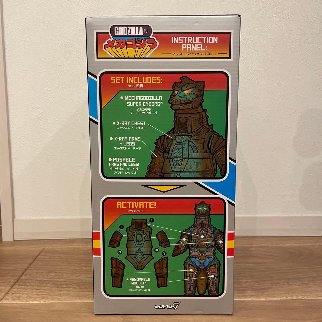 SUPER7 MECHAGODZILLA フィギュア　スーパー7 メカゴジラ