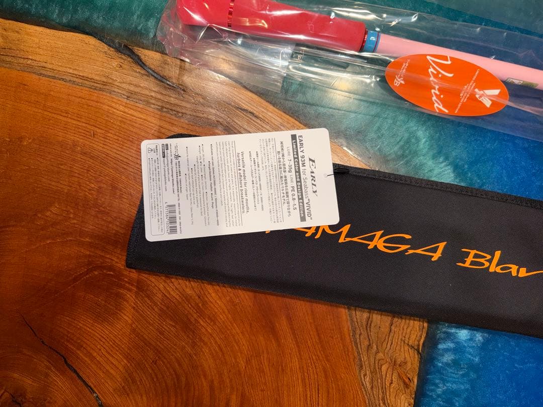 ヤマガブランクス　EARLY93M VIVID アーリー　限定