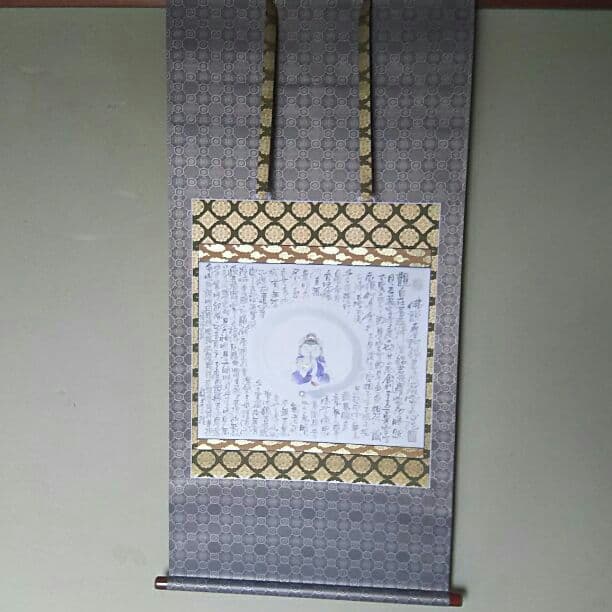掛け軸  圓相聖観音