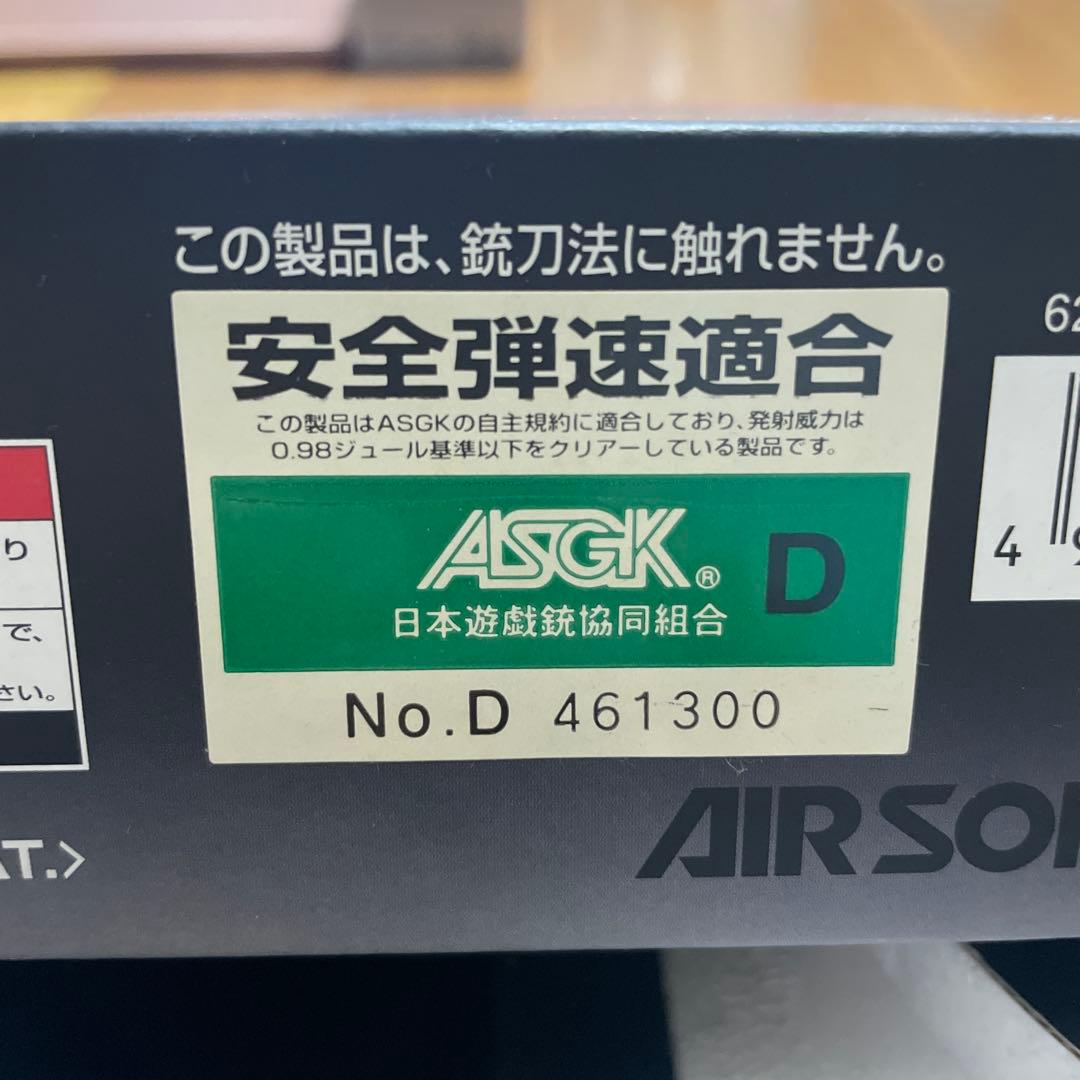 東京マルイ　GLOCK 18C 電動ガン フルオート