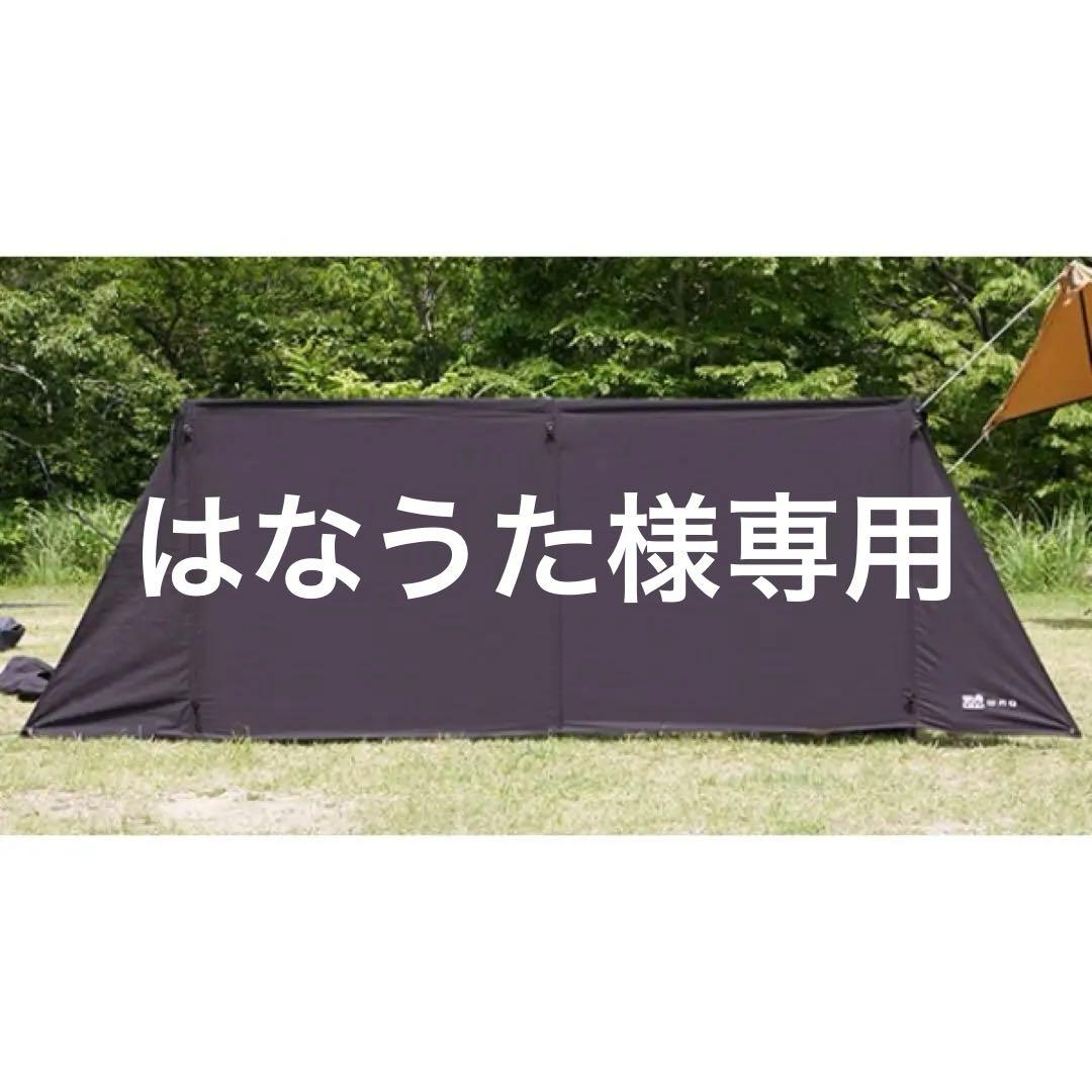 WAQ 焚き火陣幕 TC 310x105cm