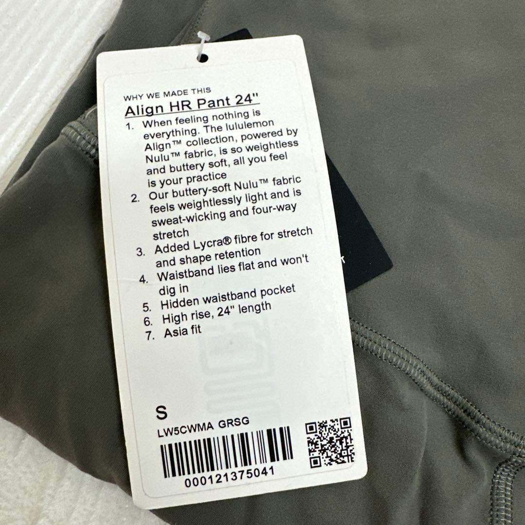 ルルレモン　ハイライズパンツ　24インチ