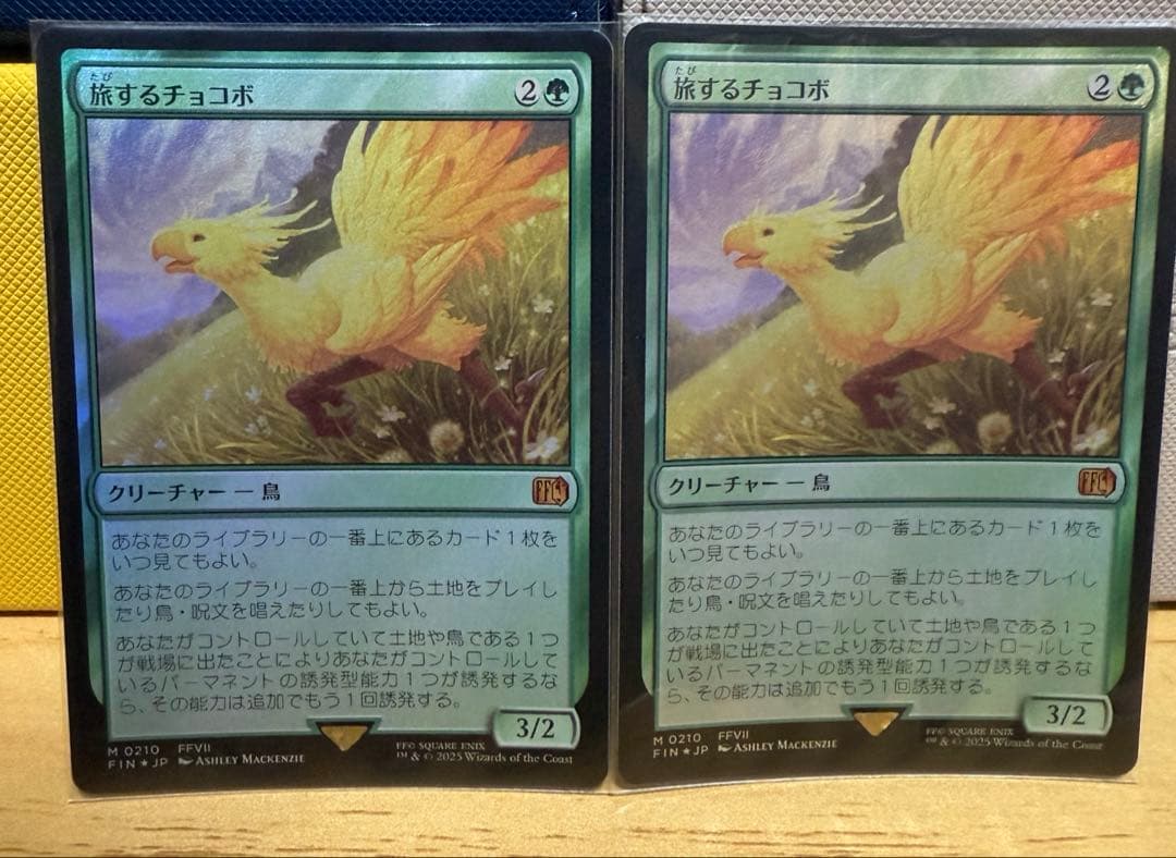 MTG 旅するチョコボ Foil 日本語版　2枚セット