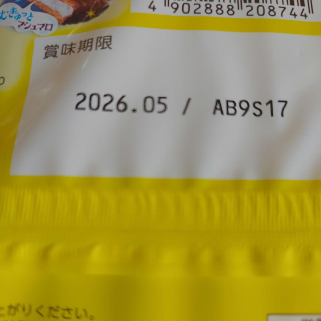 お菓子　まとめ売り　大量