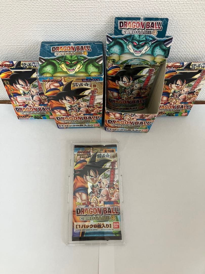 20年前のドラゴンボールカードゲーム1パック【ケース付属なし】