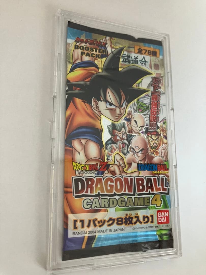 20年前のドラゴンボールカードゲーム1パック【ケース付属なし】