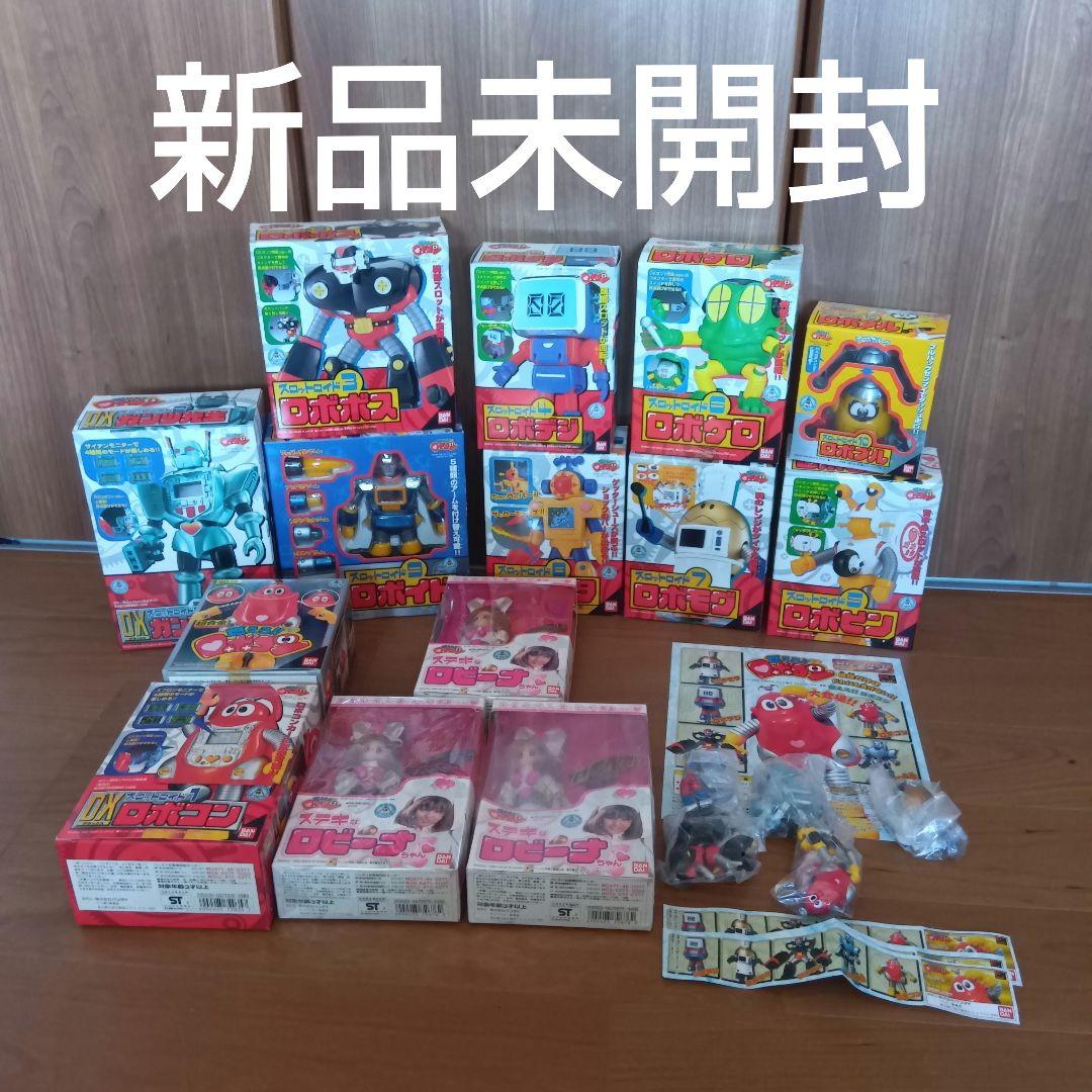 【新品未開封】燃えろロボコン　超合金&スロットロイド&HG 19体セット