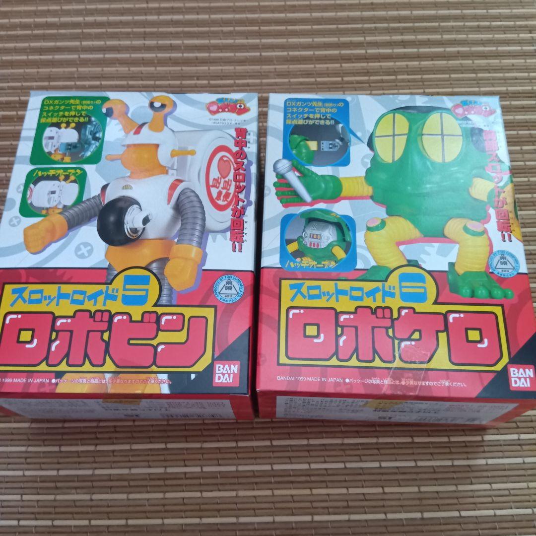 【新品未開封】燃えろロボコン　超合金&スロットロイド&HG 19体セット