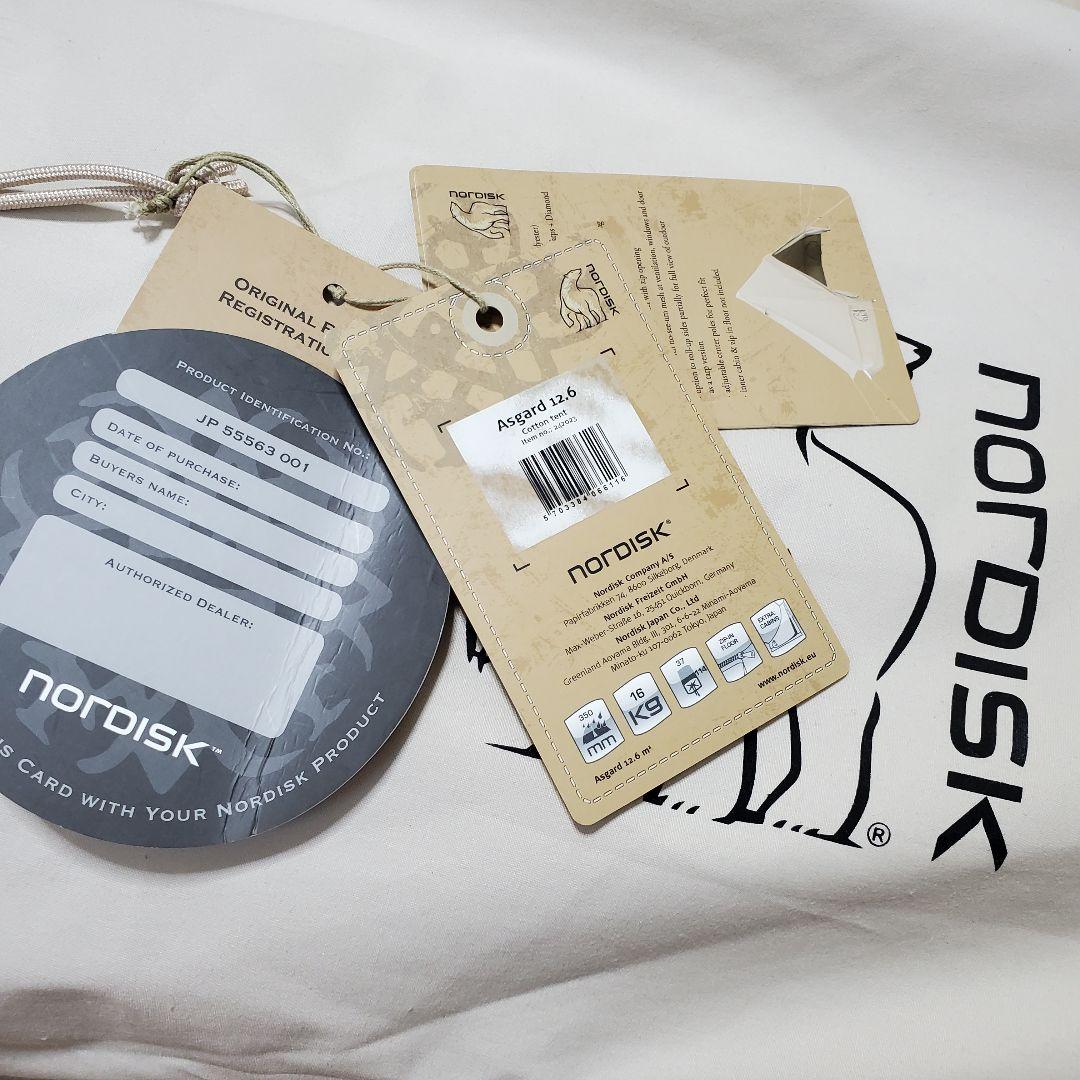 KURI　アスガルド12.6