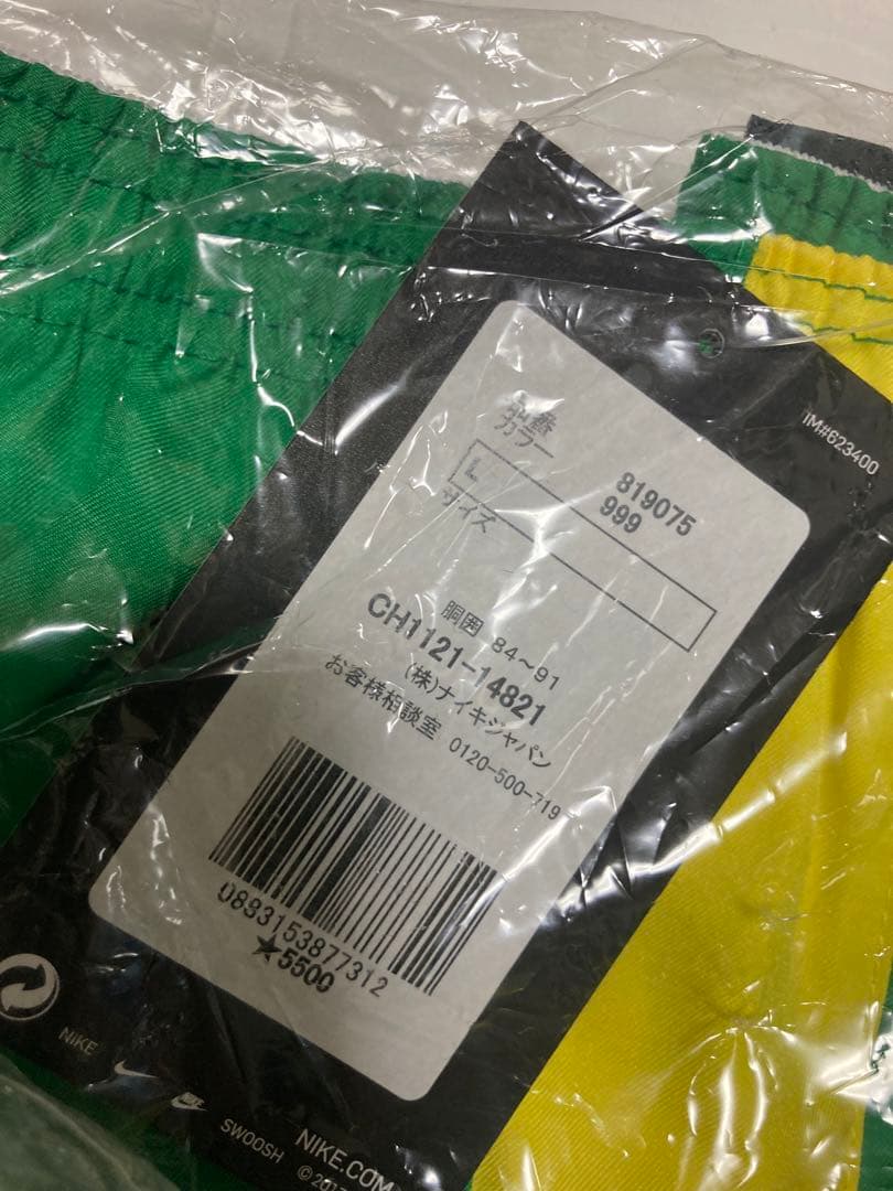 【新品未開封】Lサイズ 上下計8点 ソックス 2点 まとめ買い