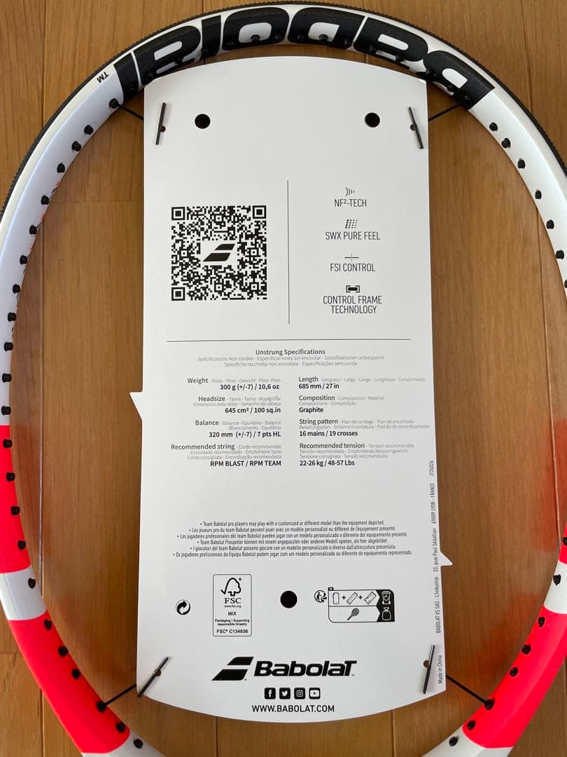 Babolat Pure Strike 100 16×19 G2 2本