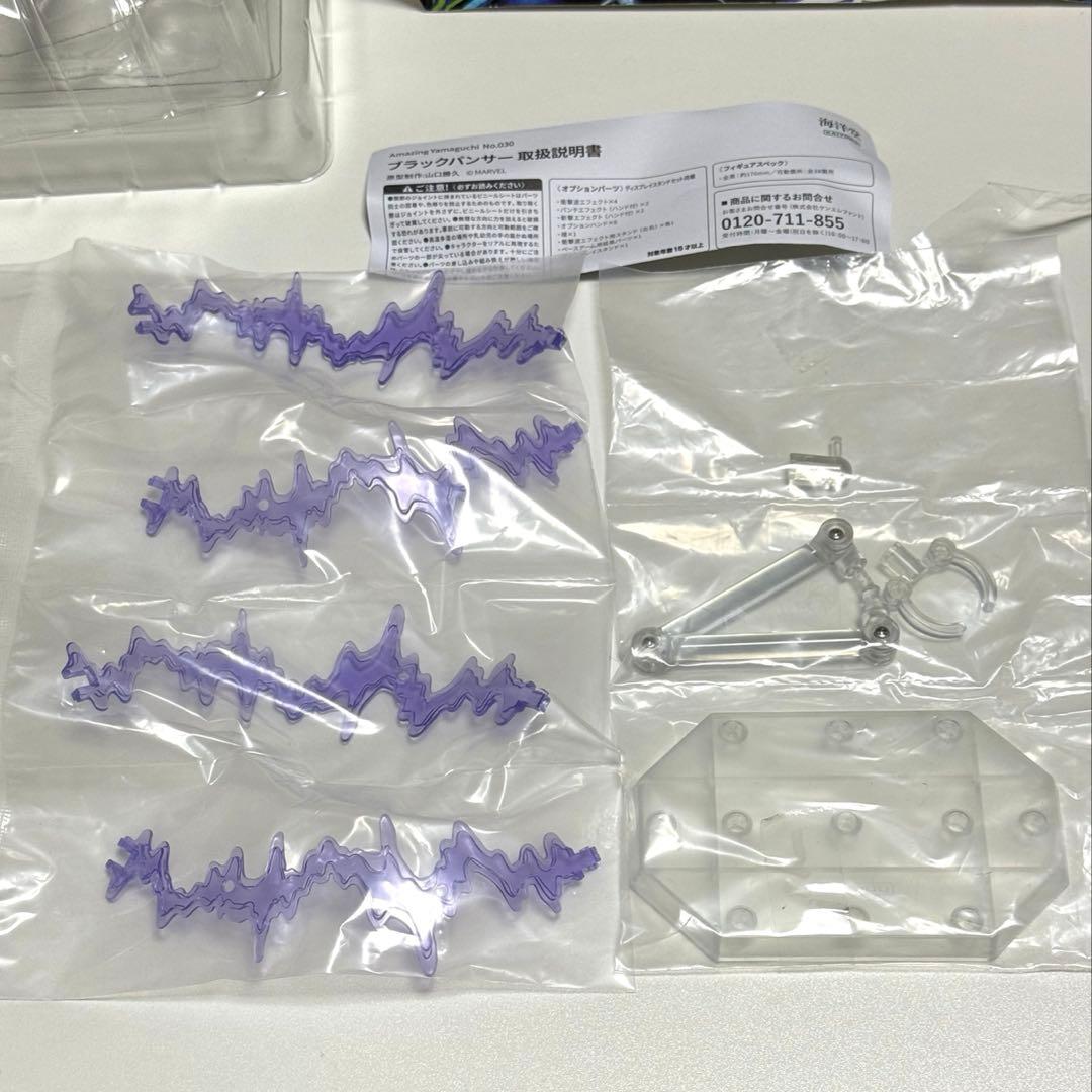 d*9様 ⚠️手首パーツ折れ有⚠️　リボルテック アメイジングヤマグチ ブラック