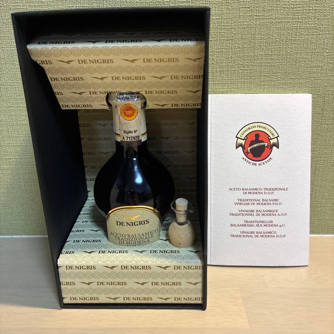 デニグリス　バルサミコ酢