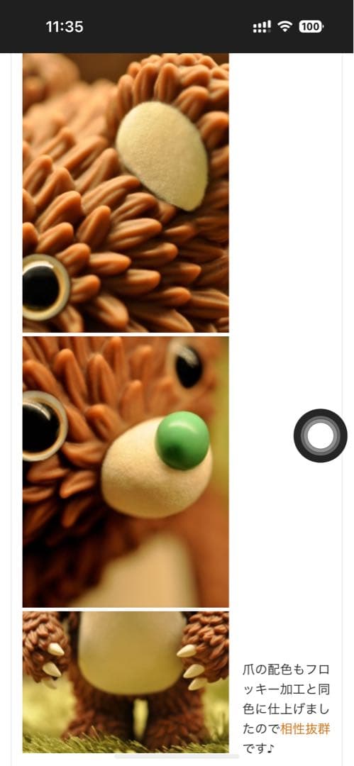 その他 Muckey 3rd color\"CRAZY CHOCOLATE\"