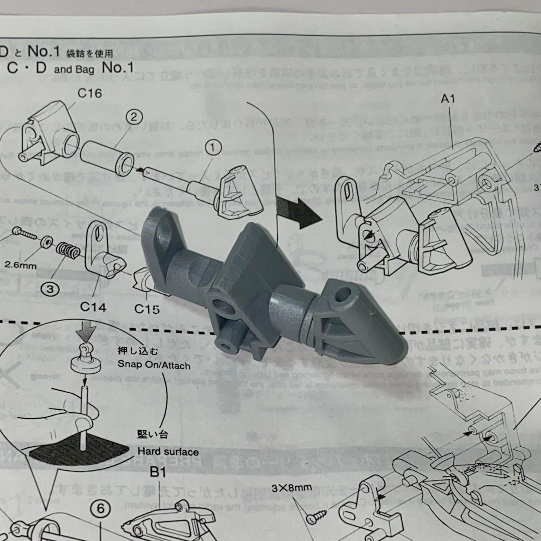 【KYOSHO】ハングオンレーサー　SUZUKI RGV-Γ 1992