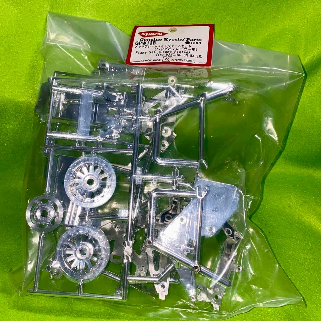 【KYOSHO】ハングオンレーサー　SUZUKI RGV-Γ 1992