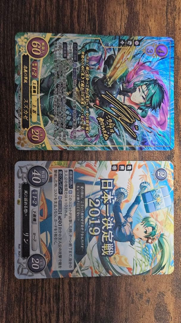 久保田 サイファ