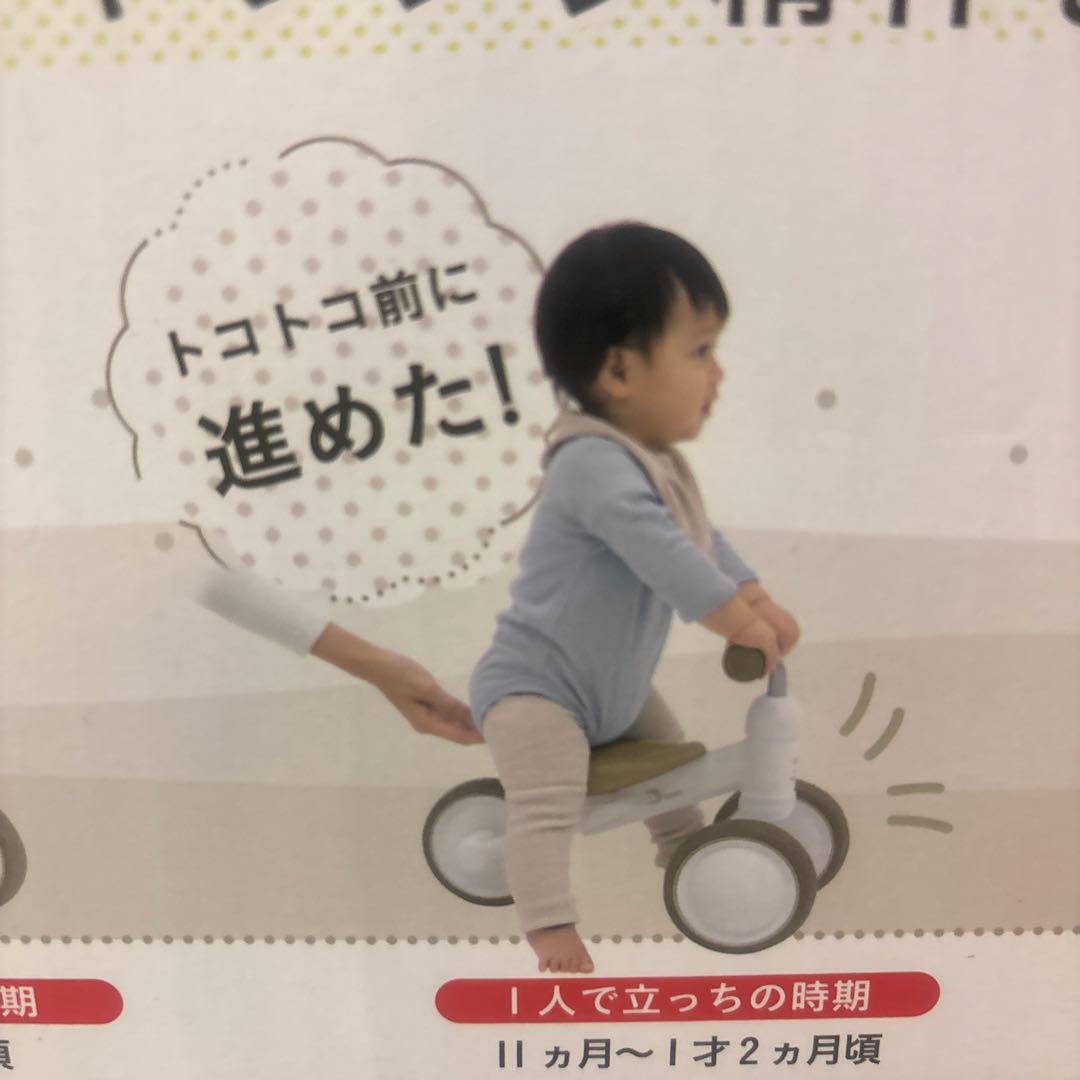 89.HONDA❤︎D-Bike❤︎ mini ワイド❤︎バイク❤︎バランスバイク❤︎