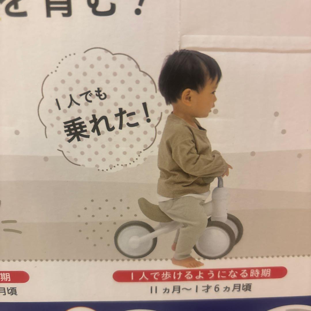 89.HONDA❤︎D-Bike❤︎ mini ワイド❤︎バイク❤︎バランスバイク❤︎