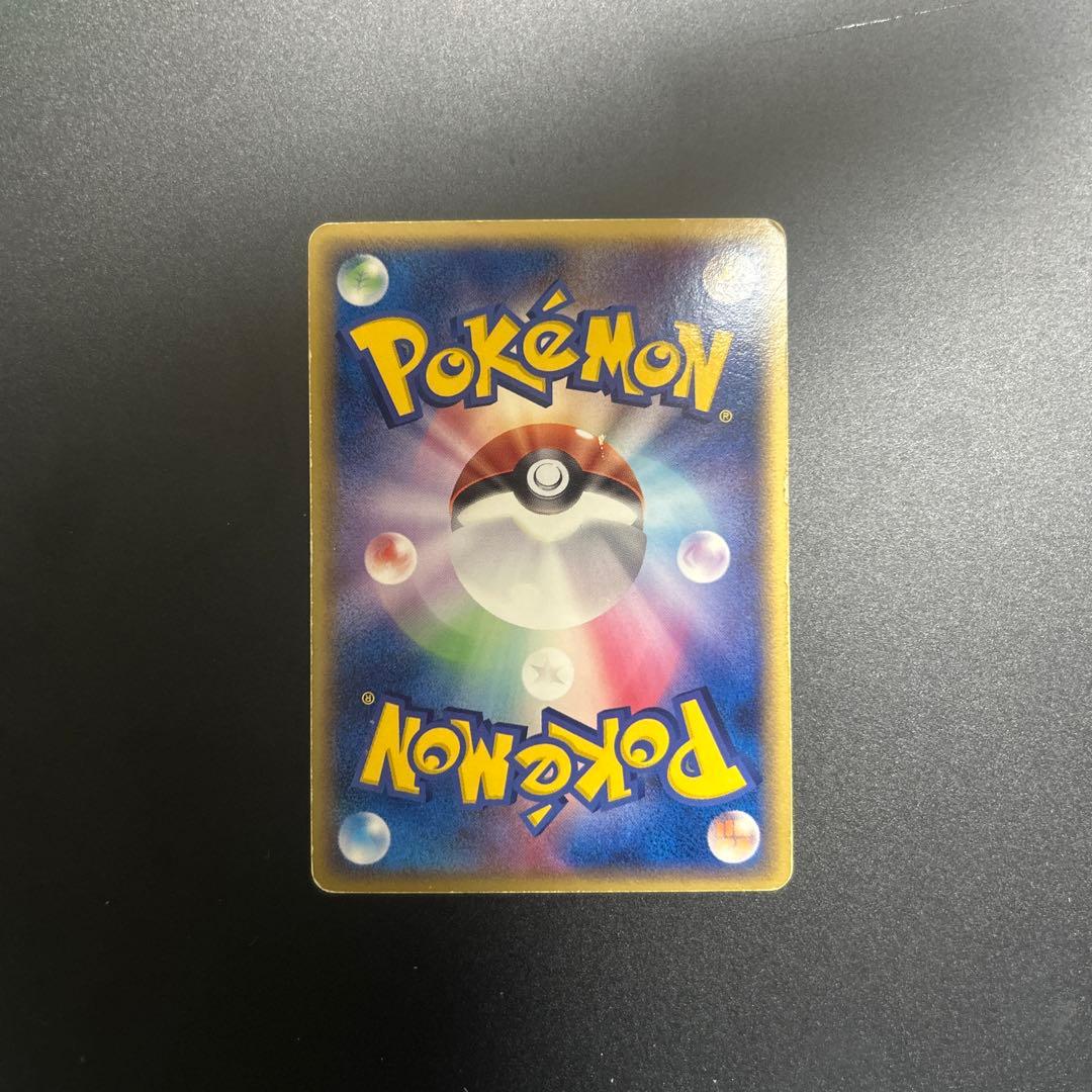 ギャラドス☆ δ ★ 拡張パック ホロンの幻影 008/052 デルタ種