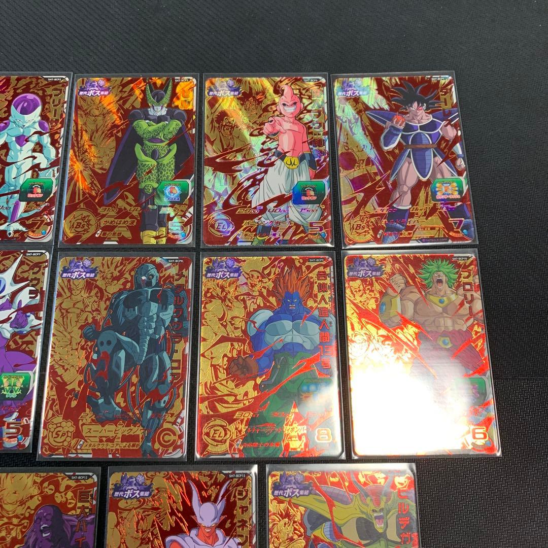 スーパードラゴンボールヒーローズ SH7-BCP 18種まとめ売り