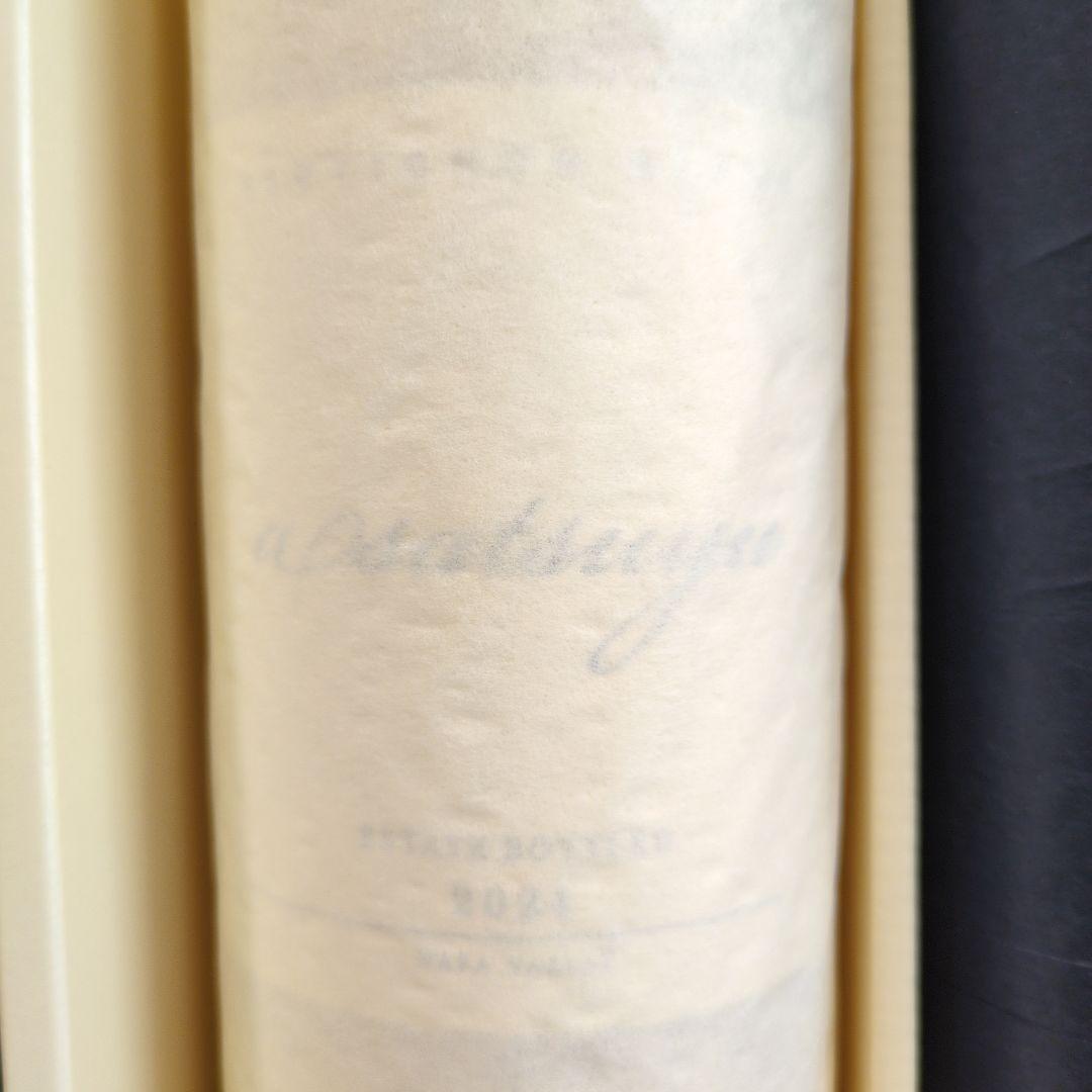 K*3様 ケンゾーエステートワイン2本セット(750ml)