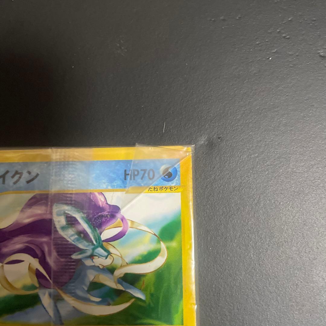 スイクン ポケモンカードe プロモ