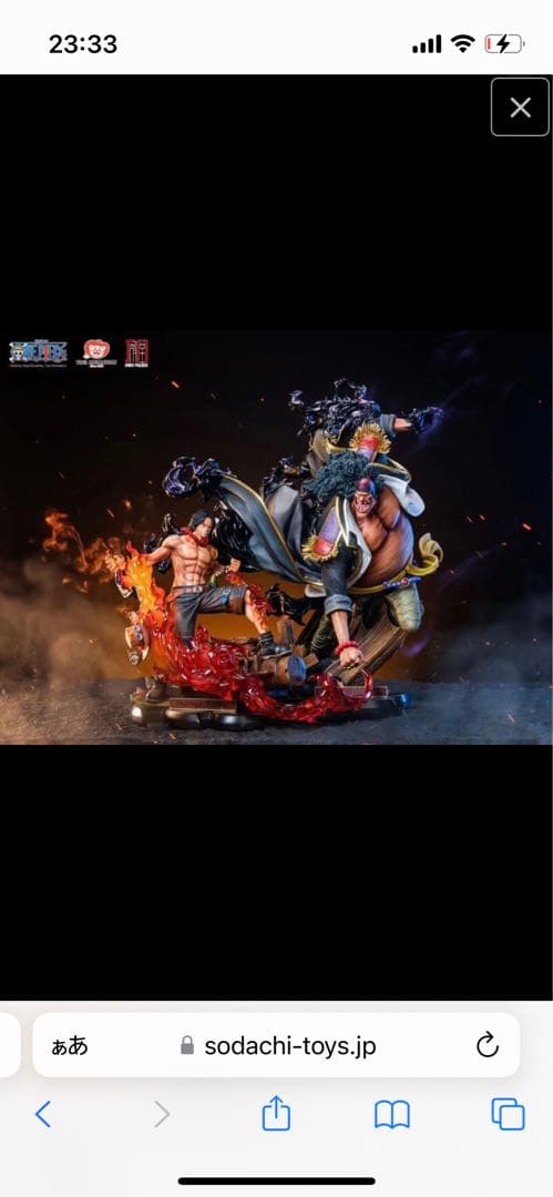 ONE PIECE エース VS 黒ひげ ガレージキット ガレキ スタチュー①