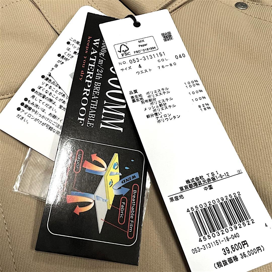 ベージュ パーリーゲイツ 定3.9万 防汚防水防風 ストレッチ スノーウェア M