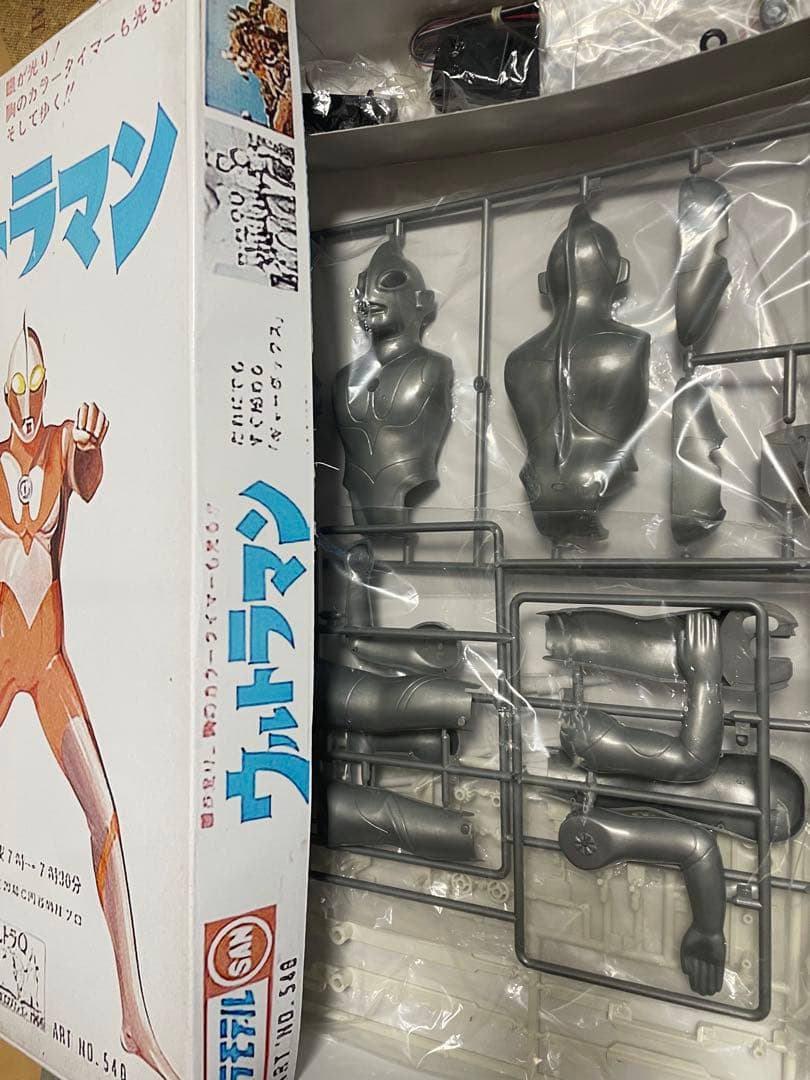 ウルトラマン　プラモデル　電動歩行