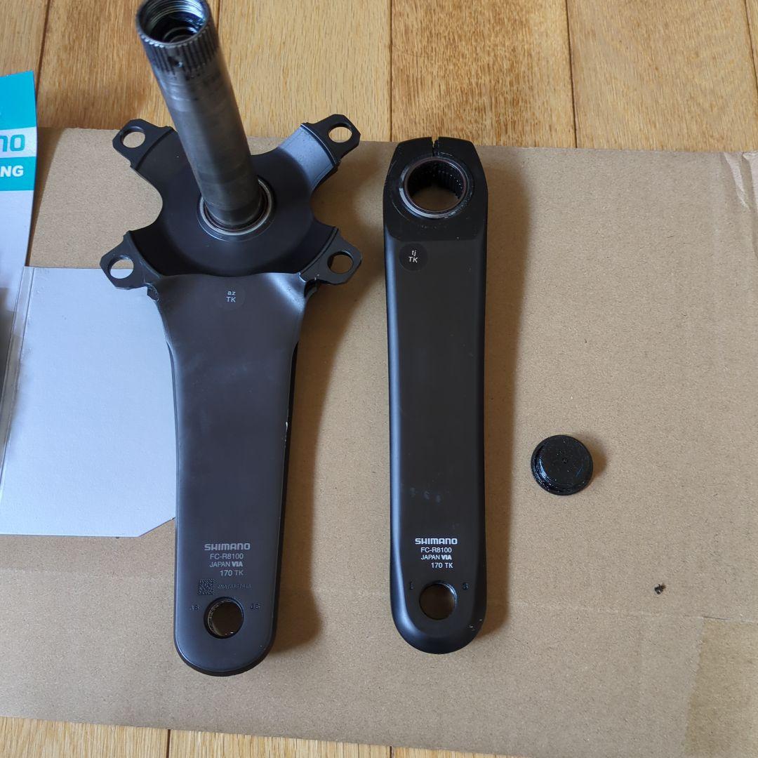 アルテグラクランク　FC-08 170mm 52-36NH