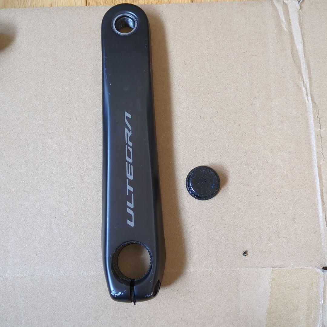 アルテグラクランク　FC-08 170mm 52-36NH