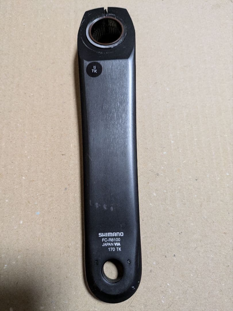 アルテグラクランク　FC-08 170mm 52-36NH