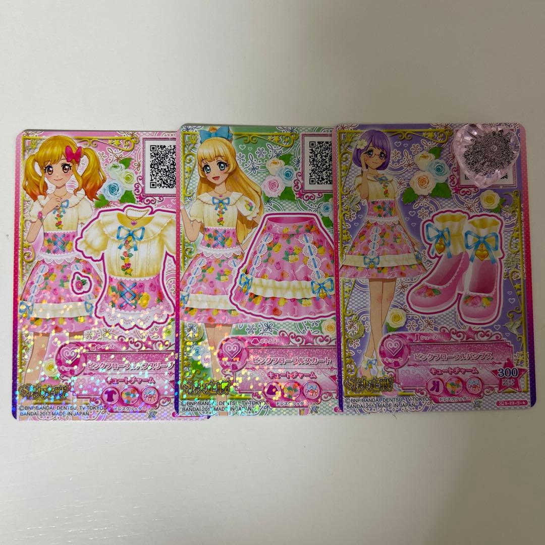 アイカツスターズ ピンクフローラル