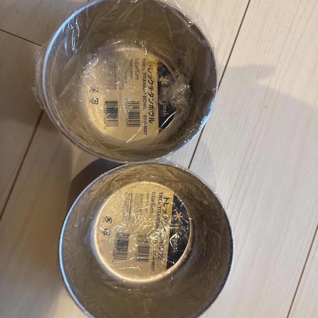 スノーピーク　トレックチタンボウル　限定　２個セット