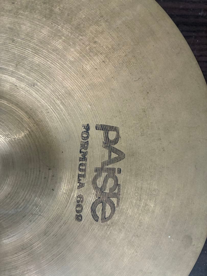 【ヴィンテージ】PaisteFormula 602 Hi-Hat 14インチペア