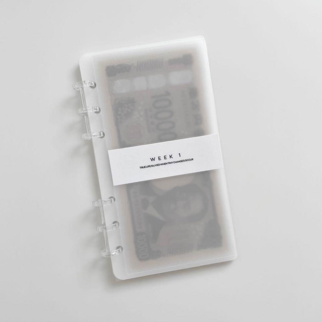 早い者勝ち　韓国　貯金　バインダー　カバー　リフィル　週予算　シンプル