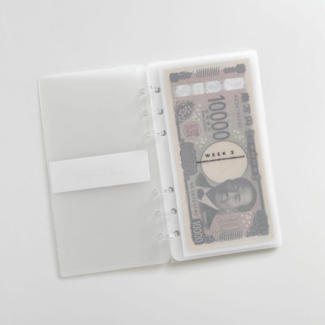 早い者勝ち　韓国　貯金　バインダー　カバー　リフィル　週予算　シンプル