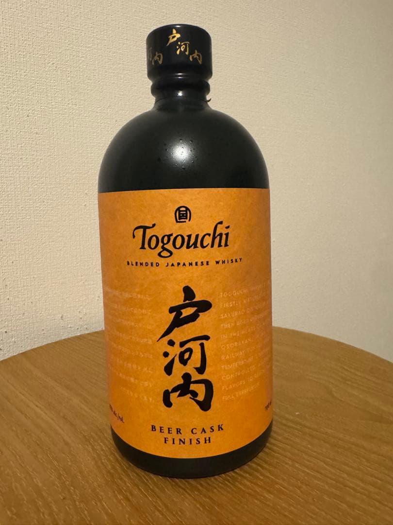 戸河内　Togouchi Beer Cask Finish 700ml