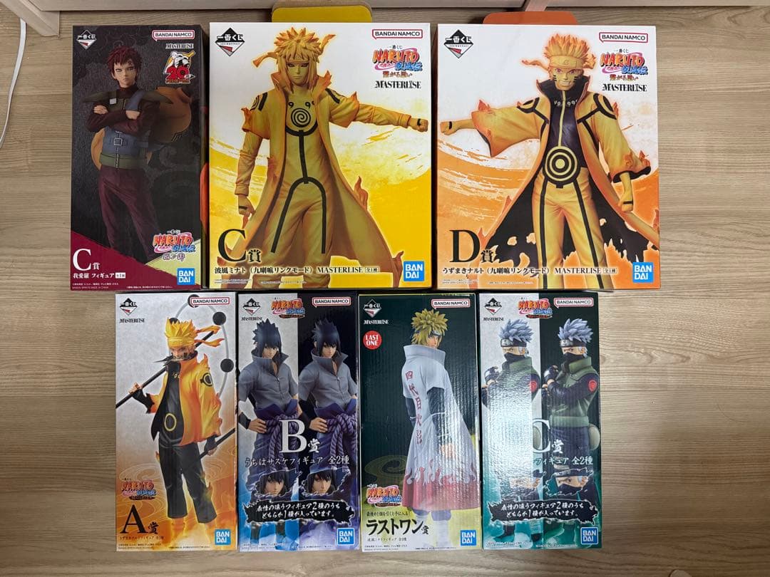 ナルト　一番くじ　まとめ売り